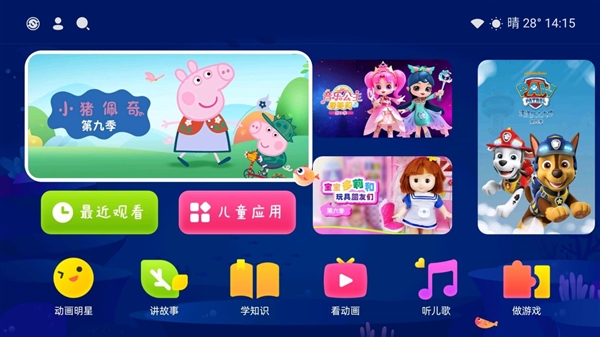 备：当贝X5S激光投影仪大屏学习看电影劳逸结合PG麻将胡了试玩平台2024开学季最值得买的装(图4)