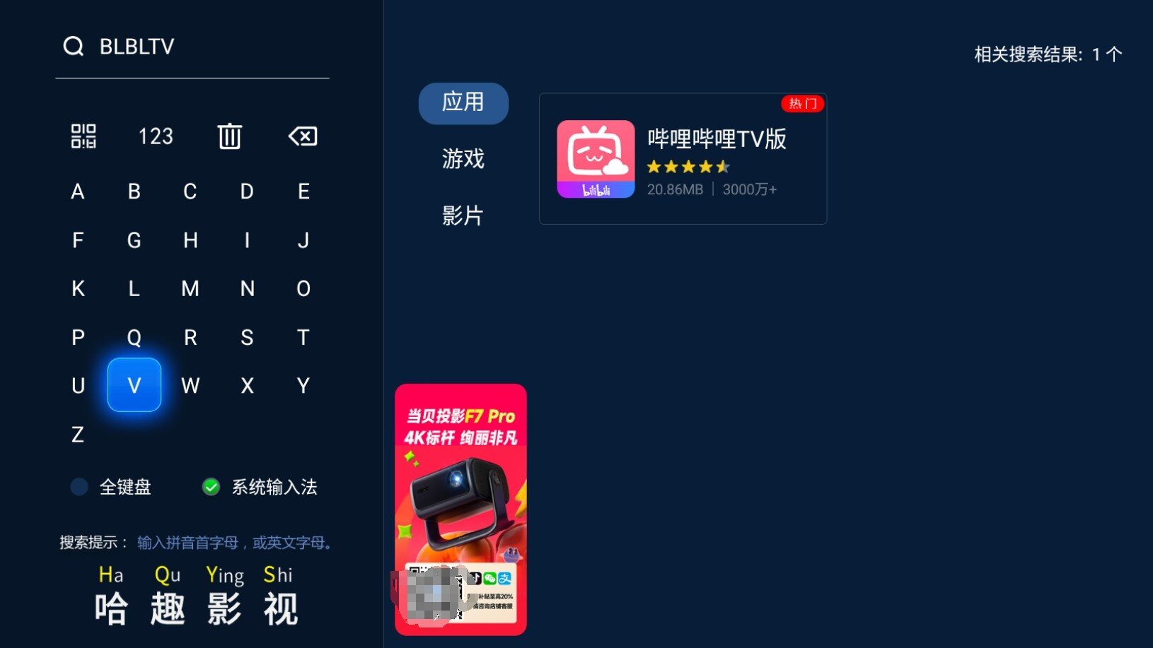 何观看 2025年B站跨年晚会直播观麻将胡了2025年B站跨年晚会直播如(图4)