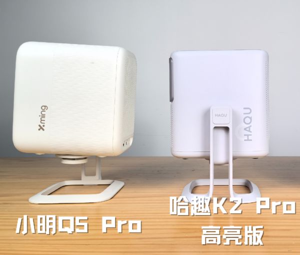 K2Pro 高亮版对比小明Q5 Pro！麻将胡了模拟器试玩千元投影仪的较量：哈趣(图10)