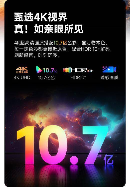 性价比最高！当贝X5S Pro市场成绩斐然麻将胡了2试玩2025年5000元投影仪(图6)