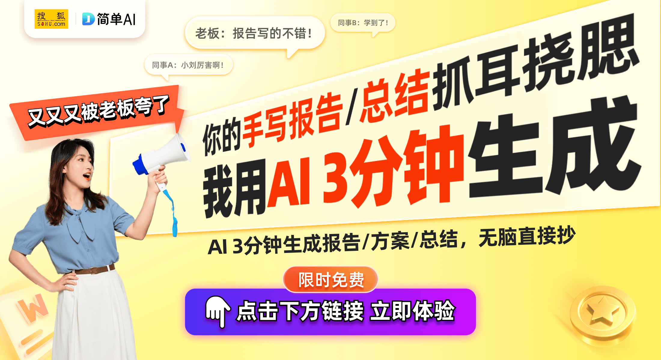 s超短焦投影仪：教育与商务场所的新选择麻将胡了2模拟器试玩宏碁PD1520U