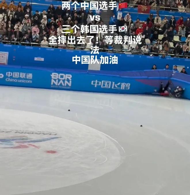 决赛选手都摔出去了重赛后中国队夺冠PG电子麻将胡了试玩亚冬会短道速滑(图4)