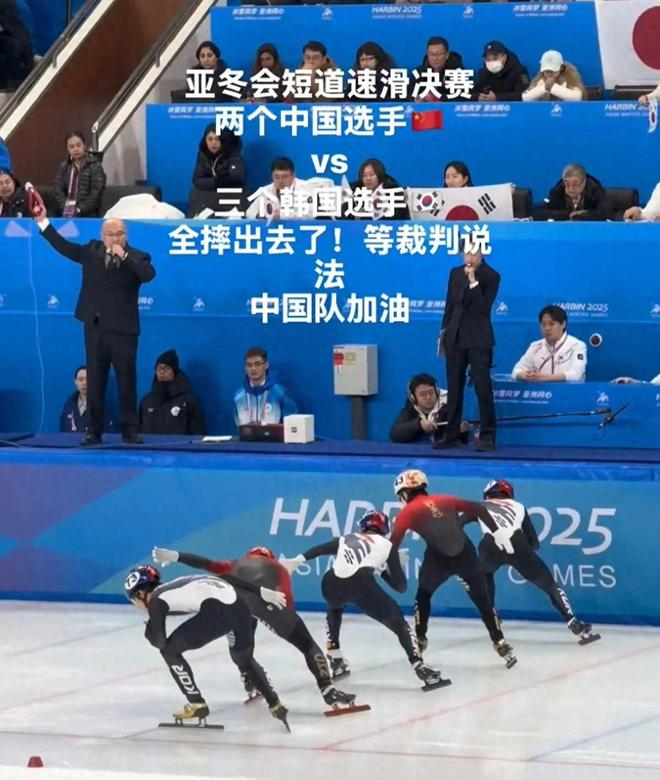 决赛选手都摔出去了重赛后中国队夺冠PG电子麻将胡了试玩亚冬会短道速滑
