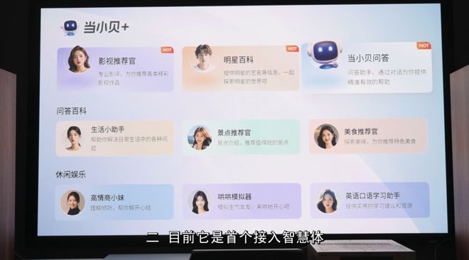 揭晓：当贝f7pro最值得买的投影品牌单品麻将胡了模拟器试玩2025投影仪品牌排行榜(图10)
