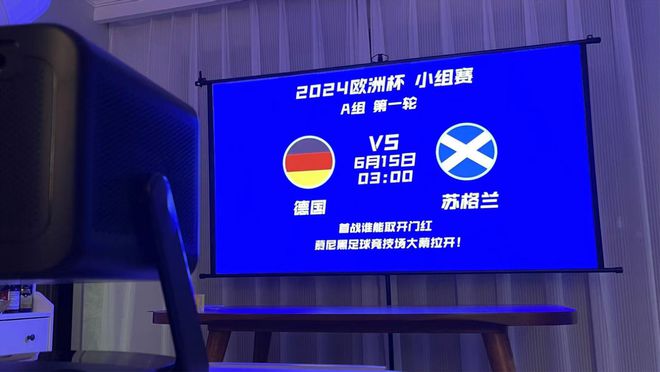 揭晓：当贝f7pro最值得买的投影品牌单品麻将胡了模拟器试玩2025投影仪品牌排行榜(图7)