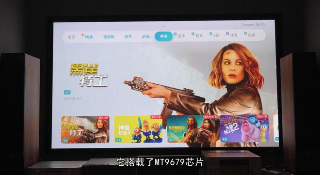 揭晓：当贝f7pro最值得买的投影品牌单品麻将胡了模拟器试玩2025投影仪品牌排行榜(图8)