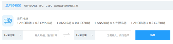 么选 2025年高性价比游戏投影仪选购推荐PG电子麻将胡了2试玩游戏投影仪哪款好 怎(图5)