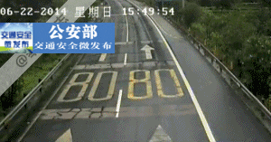 撞多车后侧翻警方：涉事司机已被控制排除酒驾麻将胡了2游戏入口深圳一50岁男子驾车连(图6)