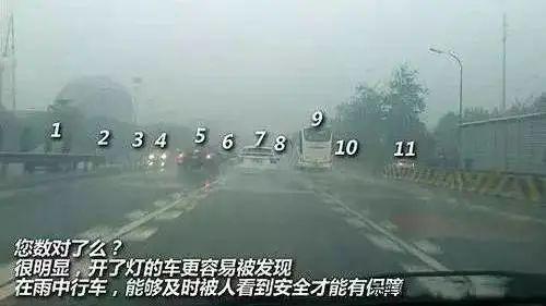 撞多车后侧翻警方：涉事司机已被控制排除酒驾麻将胡了2游戏入口深圳一50岁男子驾车连(图5)