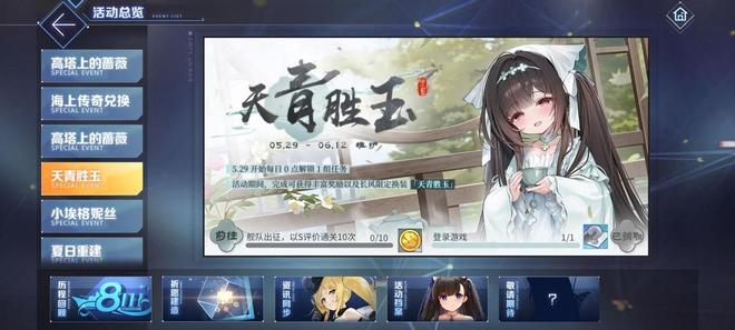 ！《碧蓝航线周年庆活动第二弹今日上线PG麻将胡了2试玩全新换装闪耀登场(图2)
