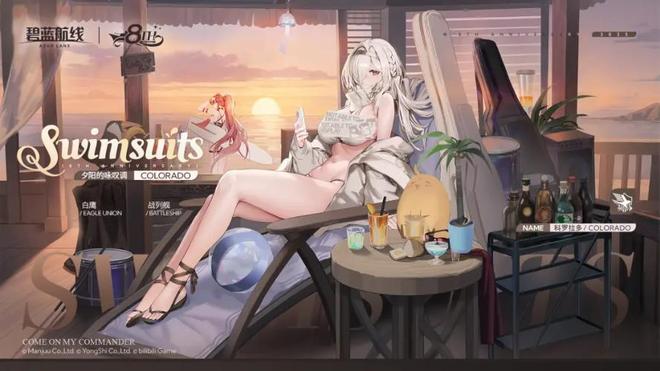 ！《碧蓝航线周年庆活动第二弹今日上线PG麻将胡了2试玩全新换装闪耀登场(图4)