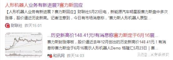 大核心供应商实锤 社保外资重仓押注麻将胡了2试玩网站塞力斯机器人五(图2)