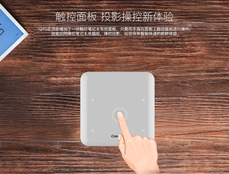 第一台微型投影不是小米而是它麻将胡了网址值得年轻人拥有的(图8) 第一台微型投影不是小米而是它麻将胡了网址值得年轻人拥有的(图8)