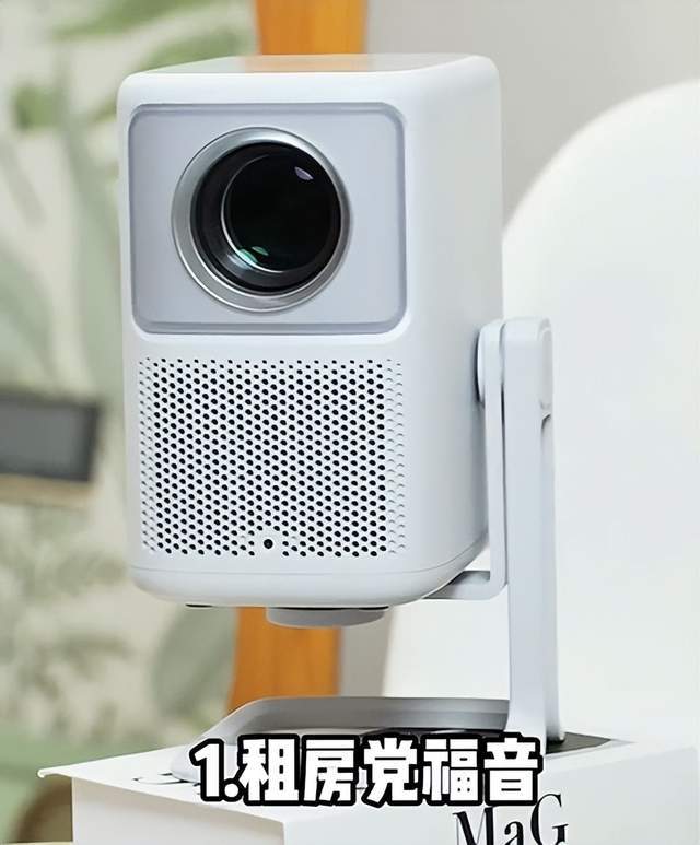 2 Pro 评测：租房党平替电视优选PG麻将胡了千元投影天花板！哈趣 K(图2)