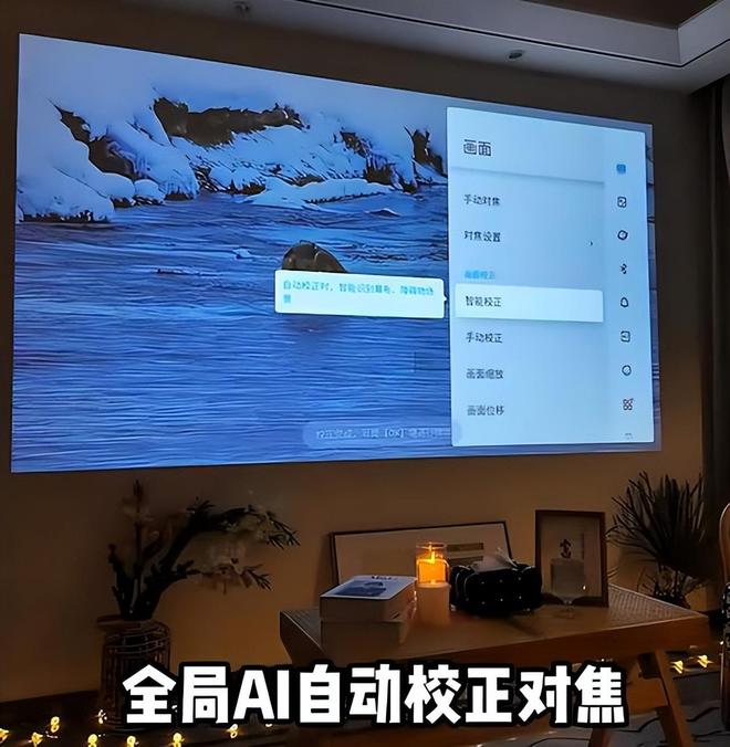 2 Pro 评测：租房党平替电视优选PG麻将胡了千元投影天花板！哈趣 K(图6)