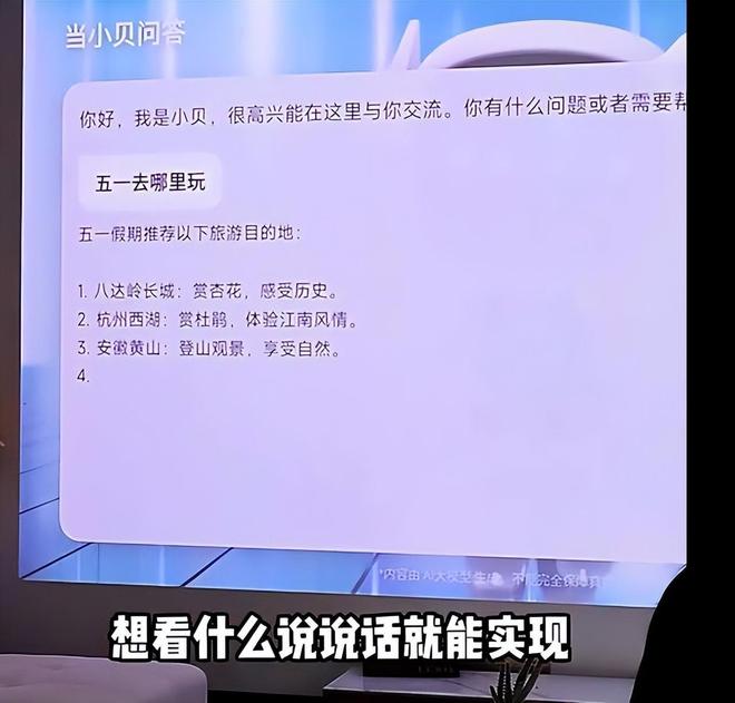 2 Pro 评测：租房党平替电视优选PG麻将胡了千元投影天花板！哈趣 K(图9)